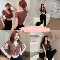 DD SHOPพรอ้อมส่ง D16 เสื้อไหมพรมแขนสั้น ซีทรู เซ็กซี่ไม่ไหว กำลังมาแรงปัง