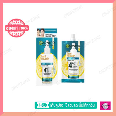 ( 6 ซอง) garnier skin naturals bright complete Anti-acne booster serum การ์นิเย่ ไบร์ท คอมพลีท แอนตี้-แอคเน่ บูสเตอร์