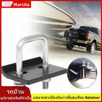 Trailer Damper หางลาก (สำหรับชุดลากเรือ)ชุดยึดขายึดตะขอสำหรับรถพ่วง