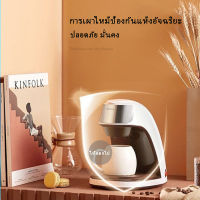 【แท้ 】เครื่องชงกาแฟ เครื่องชงกาแฟสด เครื่องชงกาแฟแบบหยด เครื่องชงกาแฟ mini ปรับความเข้มข้นของกาแฟได้ สกัดด้วยแรงดันสูง ส่งถ้วย