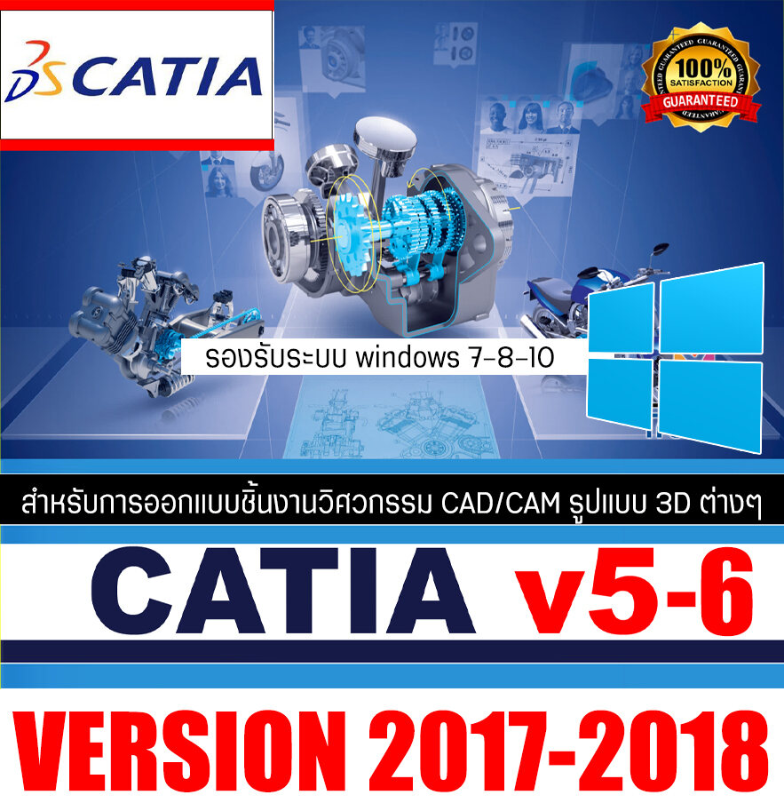 catia v5 logo catia v5 logo