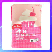 แป้งสาลีอเนกประสงค์ ยี่ห้อ Coles ไม่ฟอกสี White Self Raising Flour ขนาด 1kg. แป้งเหมาะสำหรับทำขนม