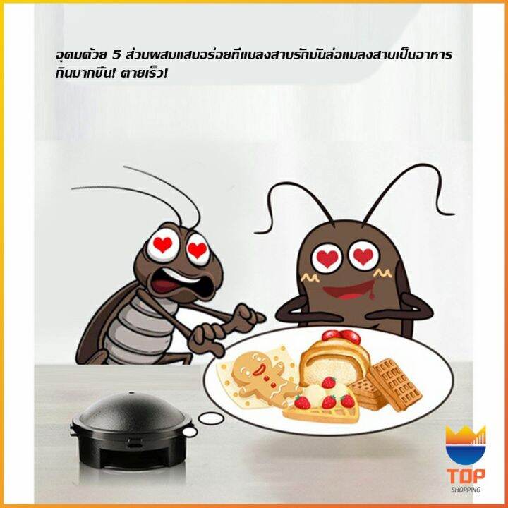 top-กำจัดแมลงสาบยกรัง-100-ขนาด-12-เม็ด-pest-control