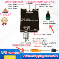 【?คลังสินค้าพร้อม + ปลาค็อด?บอร์ดเครื่องขยายเสียง ZK-1001B 100W TPA3116เครื่องมือในครัวเรือน,DC 7V 24V TPA3116ช่องโมโนบอร์ดเครื่องขยายเสียงดิจิตอล