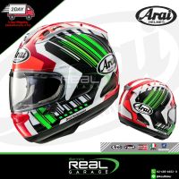 ARAI RX7V REA GREEN 2019 / GIUGLIANO Limited