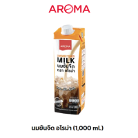 Aroma นมข้นจืด อโรม่า (1,000 มล./1กล่อง)