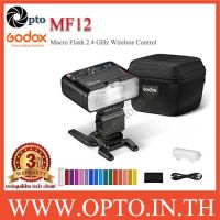 Godox MF12 Macro Flash 2.4 GHz Wireless Control(ประกันศูนย์opto)