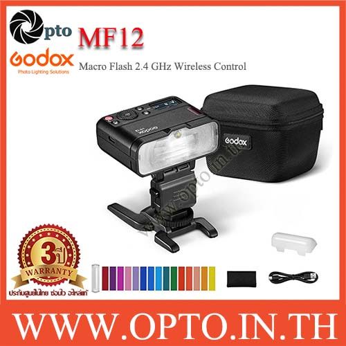 godox-mf12-macro-flash-2-4-ghz-wireless-control-ประกันศูนย์opto