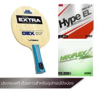 ไม้ปิงปองประกอบ YASAKA OEX + ยางปิงปอง GEWO HYPE EL 42.5 + ยางปิงปอง GEWO NEOFLEXX FT 40