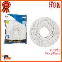 ??HOT!!ลดราคา?? Glink Cable Lan Cat6 30M (เข้าหัวแล้วพร้อมใช้งาน) ##ชิ้นส่วนคอม อุปกรณ์คอมพิวเตอร์ เมนบอร์ด หน้าจอ มอนิเตอร์ CPU เม้าท์ คีย์บอร์ด Gaming HDMI Core Laptop