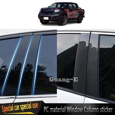 Car Center PC Material Pillar Post Cover For Nissan Navara NP300 ST 2017 2018 2019 2020 2021 2022 2023 Stickers Accessories 4pcs