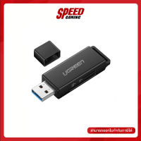 UGREEN-40752 CARD READER EXTERNAL USB 3.0 (TF+SD READY) 2Yrs By Speed Gaming