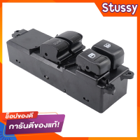 สวิทช์กระจกไฟฟ้าอีซูซุ ดีแม็กออนิว 12-19 ข้างหน้าขวา รุ่น 2 ประตู / D-Max All New FR: ความสวยงามและคุณภาพดีแม็กของสวิทช์กระจกไฟฟ้าสำหรับ D-Max All New FR