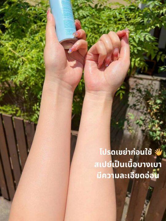 สเปย์กันแดด-สเปย์กันแดด-spf30-pp-สามารถใช้ได้ทุกสภาพผิว