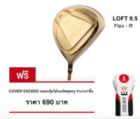 FAIRWAY หัวไม้ 3/5 GOLD (ตัวท๊อป รุ่นใหม่ล่าสุด ปี 2019) หน้าเด้งสุดๆ ตีไกลมากๆ