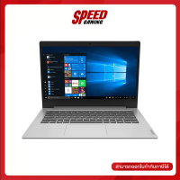 LENOVO IP1 14IGL05-81VU004BTA NOTEBOOK CELERON N4020 / By Speed Gaming