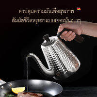 1000ML กาน้ำชาหม้อต้มกาแฟสแตนเลสหม้อมือหม้อยาวปากห้อยหูกาแฟหม้อมือ Coffee Pot Teapot