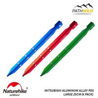 NATUREHIKE MITSUBISHI ALUMINUM ALLOY PEG  25CM (4 PACK)  สมอบกอลูมิเนียม แบบแฉก น้ำหนักเบา แข็งแรง เสียรูปได้ยาก  สมอบก