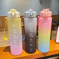 【CW】 Color Bottle Gradient Frosting Kettle Handle Drinking Car Cup With Cover