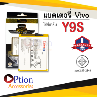 แบตเตอรี่ Vivo Y9s / Y 9s / S1 Pro / S1pro / B-K3 แบตเตอรี่ vivo y9s แบต แบตเตอรี่ แบตโทรศัพท์ แบตเตอรี่โทรศัพท์ แบตแท้ 100% สินค้ารับประกัน