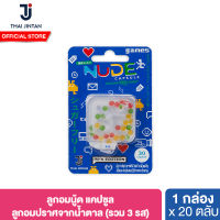 [Discon][20 ตลับ]ยินตัน นู้ด ไนน์ตี้ เอดิชั่น 1.77 กรัม 1 กล่อง รวม 20 ตลับ Jintan Nude 90s Edition 1.77g