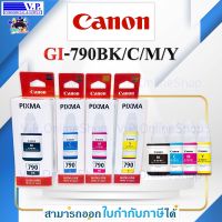 หมึกพิมพ์ CANON 790 ชุด 4 สี ของแท้ *V.P.OnlineShop**ส่งสินค้าทุกวัน*