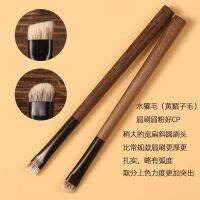 High-end Original Eyebrow Powder Good CP Water Badger Hair Beveled Wide Eyebrow Brush Black Walnut Makeup Brush