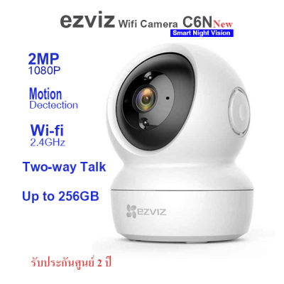 EZViZ  WiFi Camera  C6n 2 MP