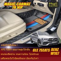 Benz W167 GLE300 7ที่นั่ง 2019-รุ่นปัจจุบัน  (เฉพาะห้องโดยสาร3แถว) พรมรถยนต์ Benz W167 GLE300d  2019 2020 2021-รุ่นปัจจุบัน  พรม7D VIP Magic Carmat