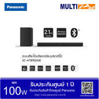 Panasonic รุ่น SC-HTB150GJK ซับวูฟเฟอร์ไร้สายที่ให้เสียงสเตอริโอ 100 วัตต์ 2.1ch