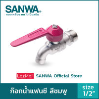 SANWA ก๊อกน้ำแฟนซี ซันวา ก๊อกน้ำ fancy ball tap ก๊อกน้ำแฟนซี สีชมพู 4 หุน 1/2"