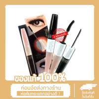 ซีเวนน่า คัลเลอร์ส ทู สเต็ป มาสคาร่า – HF891 SIVANNA COLORS 2 Step Mascara