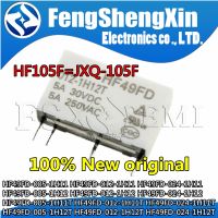 5pcs HF105F JXQ-105F-1-005D-1HS JXQ-105F-1-012D-1HS JXQ-105F-1-024D-1HS JXQ-105F-1-220A-1HS WATTY Electronics