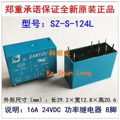 100%Original New SANYOU SZ-S-105L 5VDC SZ-S-112L 12VDC SZ-S-124L 24VDC 8PINS 16A Power Relay LED Strip Lighting