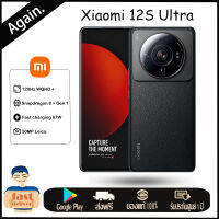 xiaomi 12S Ultra CN Version สมาร์ทโฟน 5G Snapdragon8 Gen 1 + Octa Core หน้าจอ 6.73นิ้ว 120Hz 2K AMOLED Display แบตเตอรี่ 4860MAh FastCharger 67W กล้อง 50MP Leica NCF GooglePlay