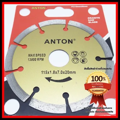 Anton ใบตัดคอนกรีต4นิ้ว แบบขอบร่อง ตัดคอนกรีต ตัดกระจก ตัดกระเบื้องเซรามิคและกรเบื้องแรนิตโต้ ตัดขวดแก้วได้