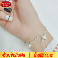 สร้อยข้อมือเงิน ลายผ่าหวาย ประดับจี้รูปโลมา สลับกระพรวน น้ำหนัก 1 บาท ยาว 7 นิ้ว ชุบเงินแท้ 925 สินค้าขายดี