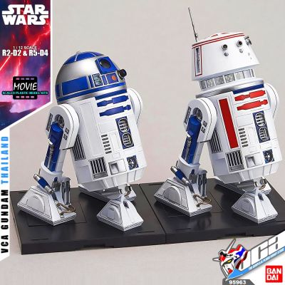 BANDAI STAR WARS 1/12 R2-D2 R5-D4 สตาร์ วอร์ พลาสติก โมเดล VCA GUNDAM