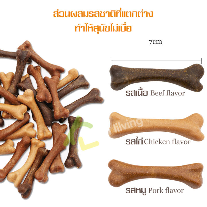 สินค้าใหม่-กระดูกขัดฟันสุนัข-ขนมหมาแทะ-ขนมลูกสุนัข-dog-snacks-รสเนื้อ-รสไก่-รสหมู-สำหรับสุนัขทุกสายพันธุ์-ขนมขัดฟัน-ขนมสุนัข-กระดูกขัดฟัน