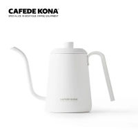 CAFEDE KONA White kettle กาต้มน้ำคอห่าน กาสำหรับดริปกาแฟสแตนเลส ขนาด 600ml สีขาว