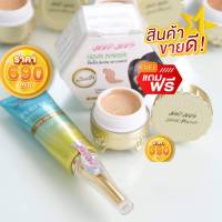 ไพรเมอร์กันแดดJeedJees SPF50+แถมฟรีครีมแป้งเล็ก5กรัม