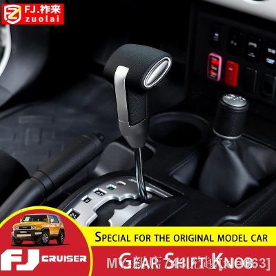 【CW】☌□  FJ Cruiser Shift Knob Modification Central Lever Interior Decoration Accessories