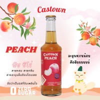 Castown craft soda คราฟต์โซดา คาสทาวน์ รส พีชซีโร่ 265 มล. 1 ขวด