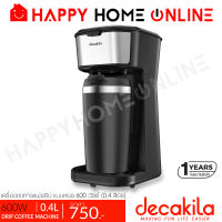 DECAKILA (ดีคาคิร่า) เครื่องชงกาแฟ แบบหยด กาแฟดริป ดริปกาแฟ (600 วัตต์) รุ่น KECF002B