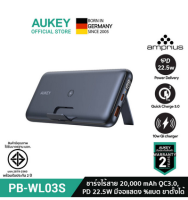 AUKEY PB-WL03S พาวเวอร์แบง ชาร์จเร็ว PD&amp;QC3.0 22.5W (SCP) 20000mAh with Wireless Charging 10W