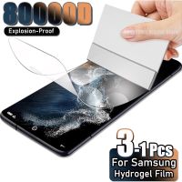 Hydrogel Film For Samsung Galaxy S22 Ultra S21 Plus S20 FE Screen Protector Note 20 S9 S8 S 22 21 10 E S10 Lite 9 8 Accessories