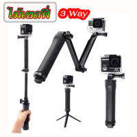 ไม้เซลฟี่ 3way Multi function Folding Monopod Tripod Selfie Stick For Gopro Xiaomi SJcam ส่งด่วนจาก กทม.