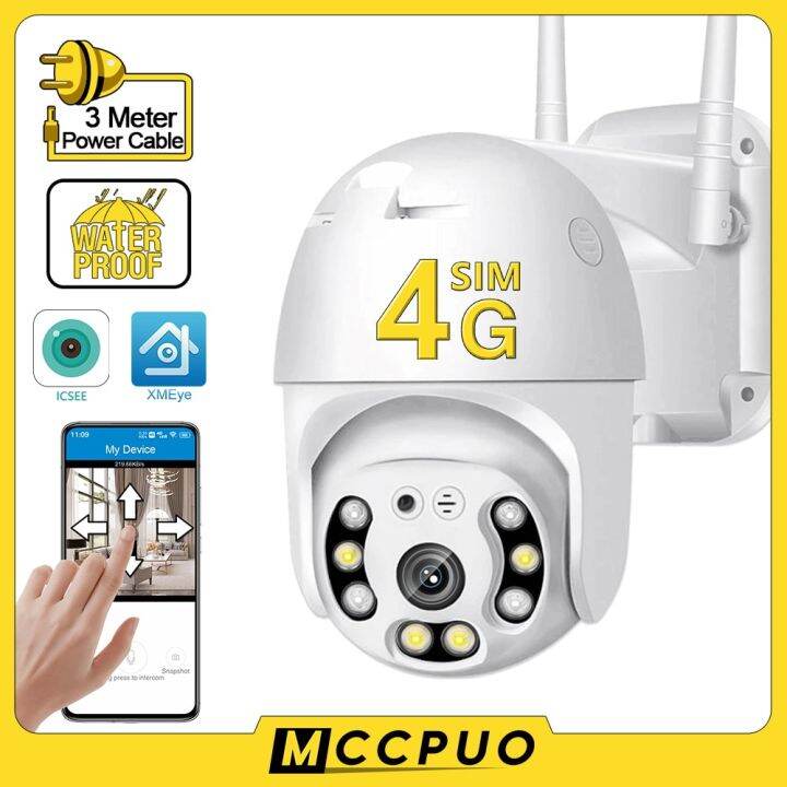 Mccpuo 4G SIM Card Surveillance Camera Alexa Waterproof Outdoor PTZ IP Camera AI Human Tracking