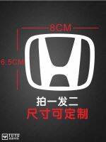 สติกเกอร์ติดรถยนต์สติกเกอร์ติดมอเตอร์ไซค์ฮอนด้าสติ๊กเกอร์พูลฟลาวเวอร์รองรับการตั้งค่าเฉพาะติดศีรษะร่างกายแบบ H กันน้ำ