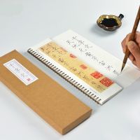 dfh☜♨  Shoujinti Calligraphy Book Chinese Copybook Song Huizong